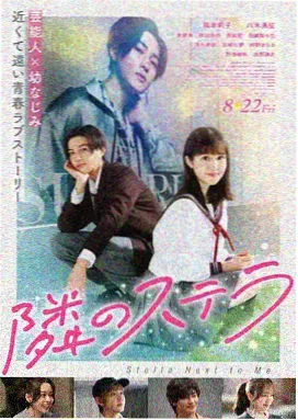 长夜回声海报资料图