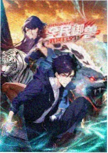 编辑部零点海报缩略图